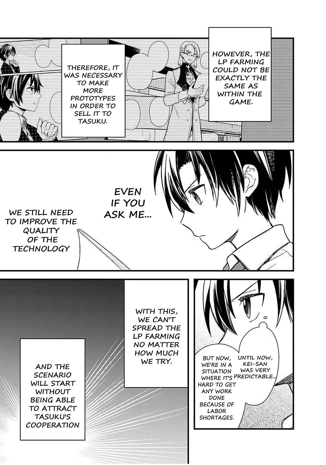 My Death Flags Show No Sign of Ending Chapter 17 - Page 3