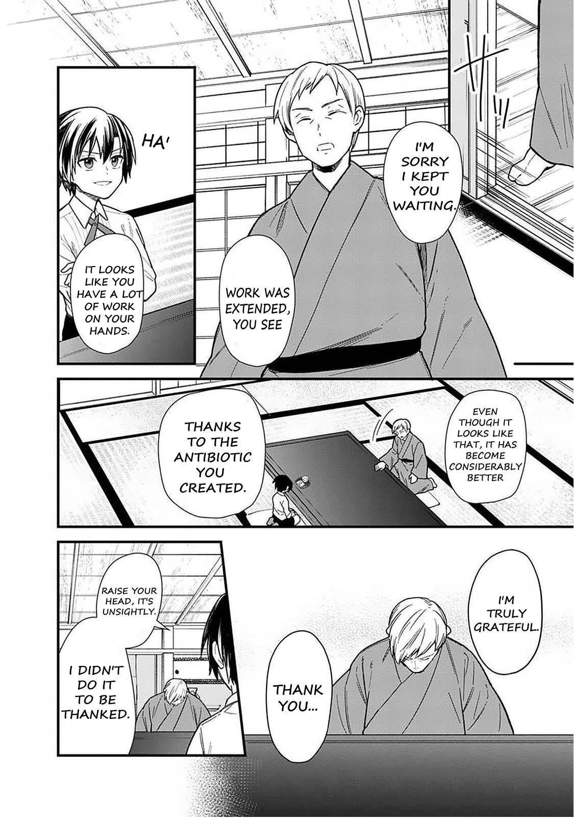 My Death Flags Show No Sign of Ending Chapter 17 - Page 6