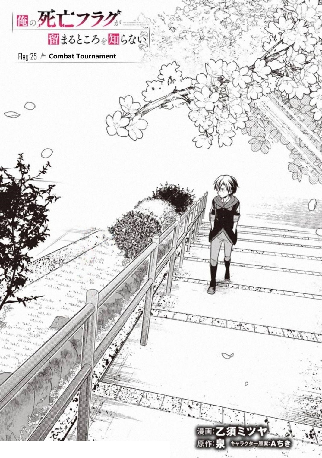 My Death Flags Show No Sign of Ending Chapter 25 - Page 1