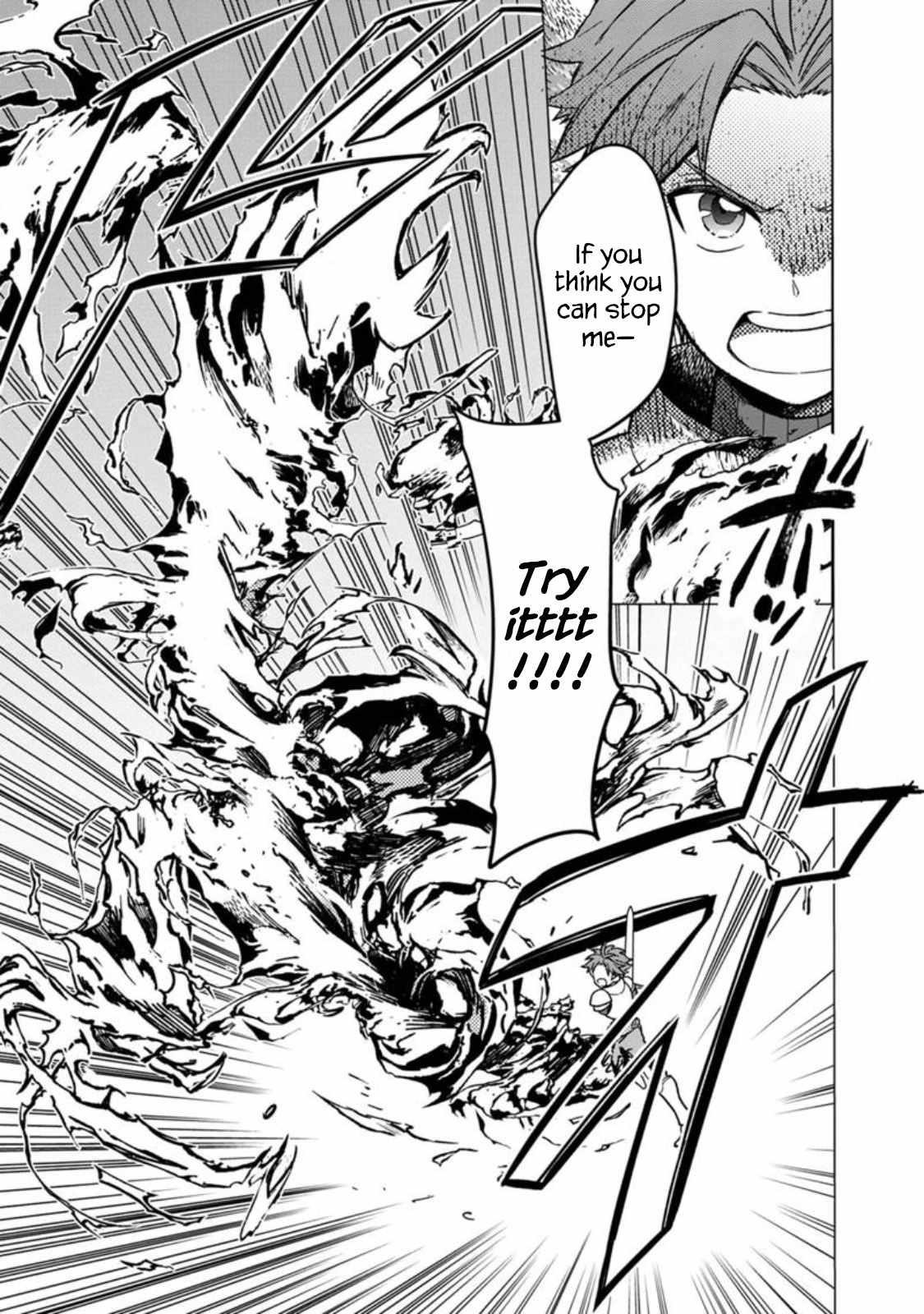 My Death Flags Show No Sign of Ending Chapter 29 - Page 20