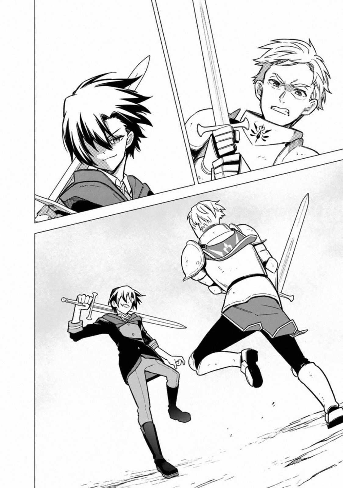 My Death Flags Show No Sign of Ending Chapter 33 - Page 2