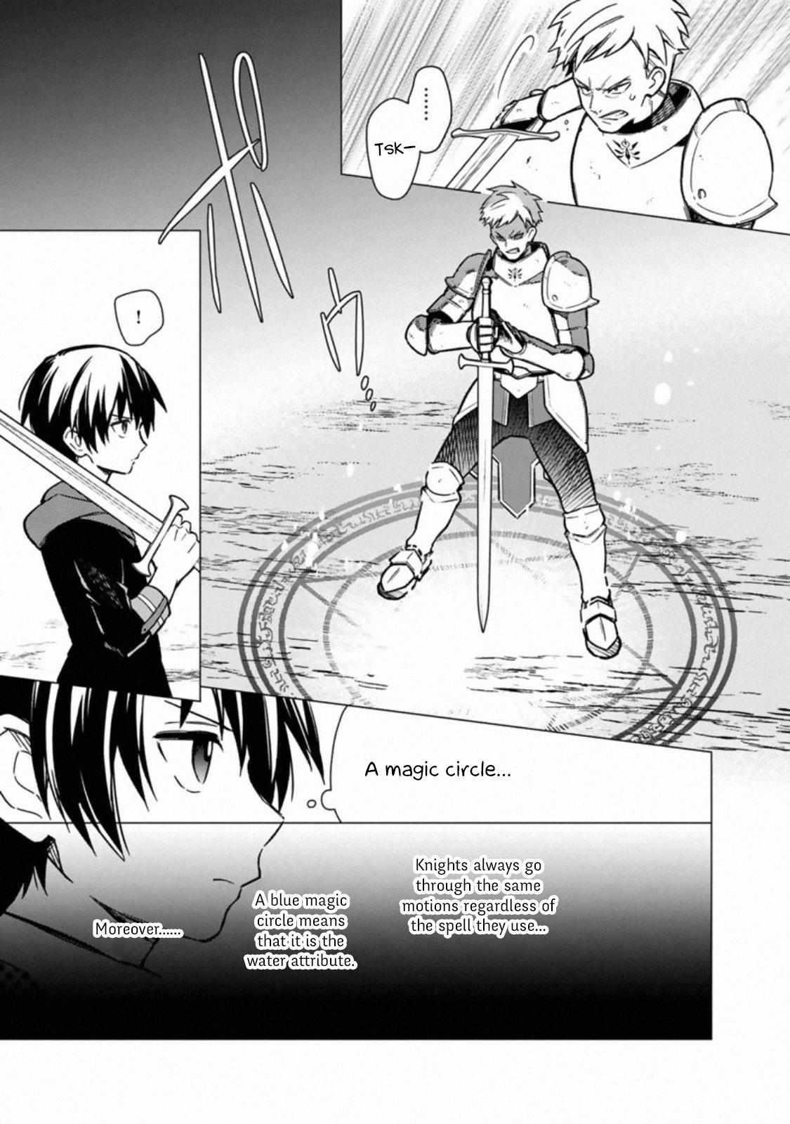 My Death Flags Show No Sign of Ending Chapter 33 - Page 3