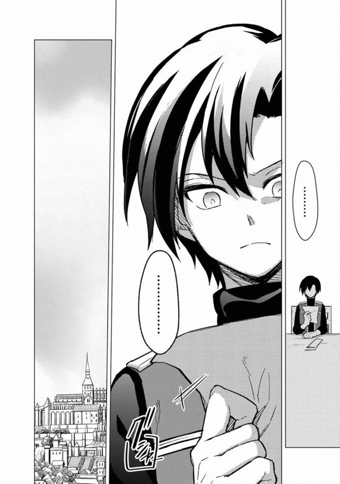 My Death Flags Show No Sign of Ending Chapter 39 - Page 25