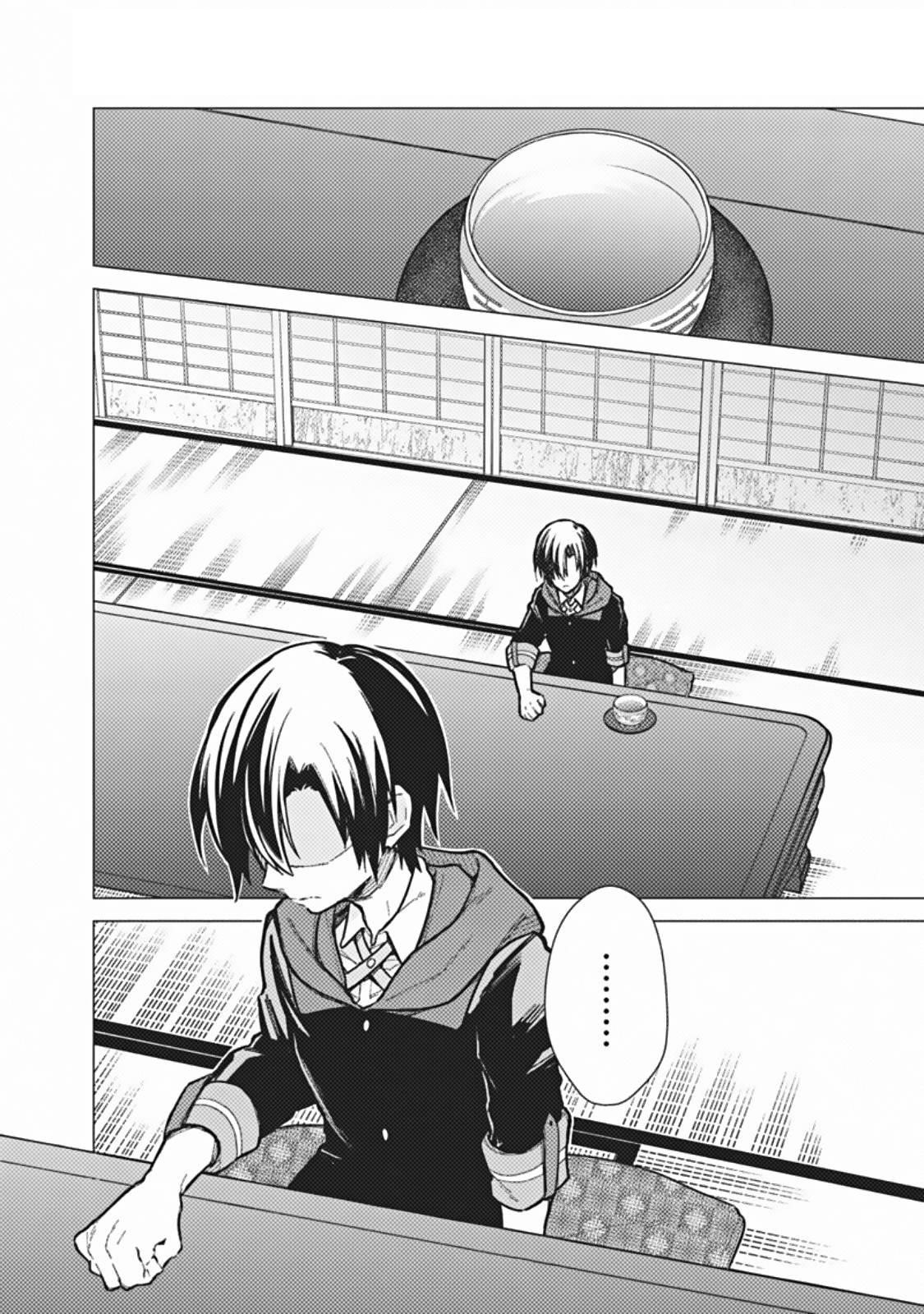 My Death Flags Show No Sign of Ending Chapter 41 - Page 18