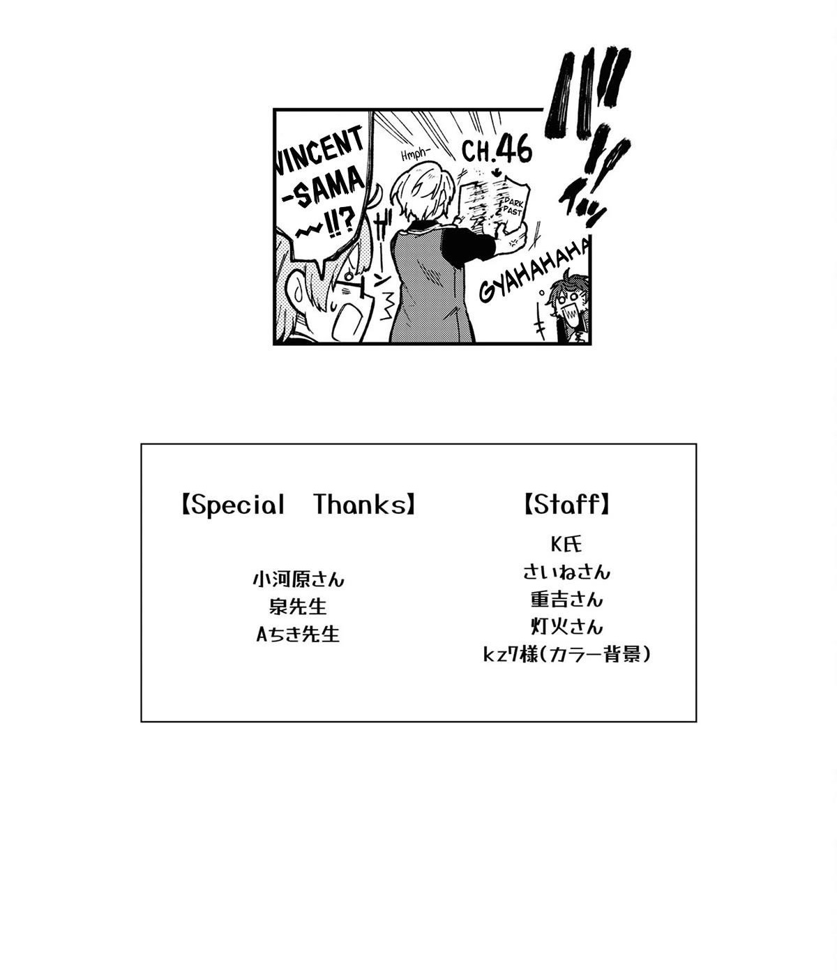 My Death Flags Show No Sign of Ending Chapter 47 - Page 1