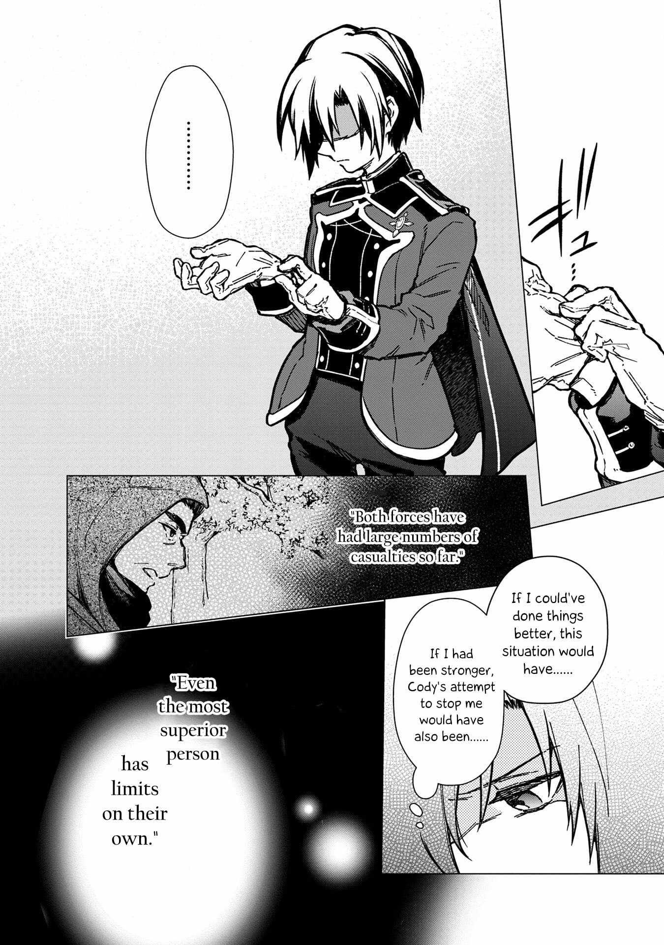 My Death Flags Show No Sign of Ending Chapter 48 - Page 19