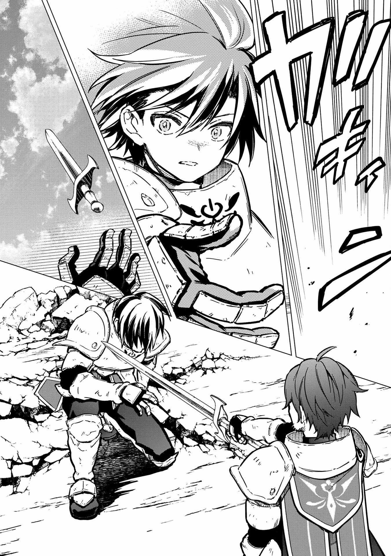 My Death Flags Show No Sign of Ending Chapter 48 - Page 8