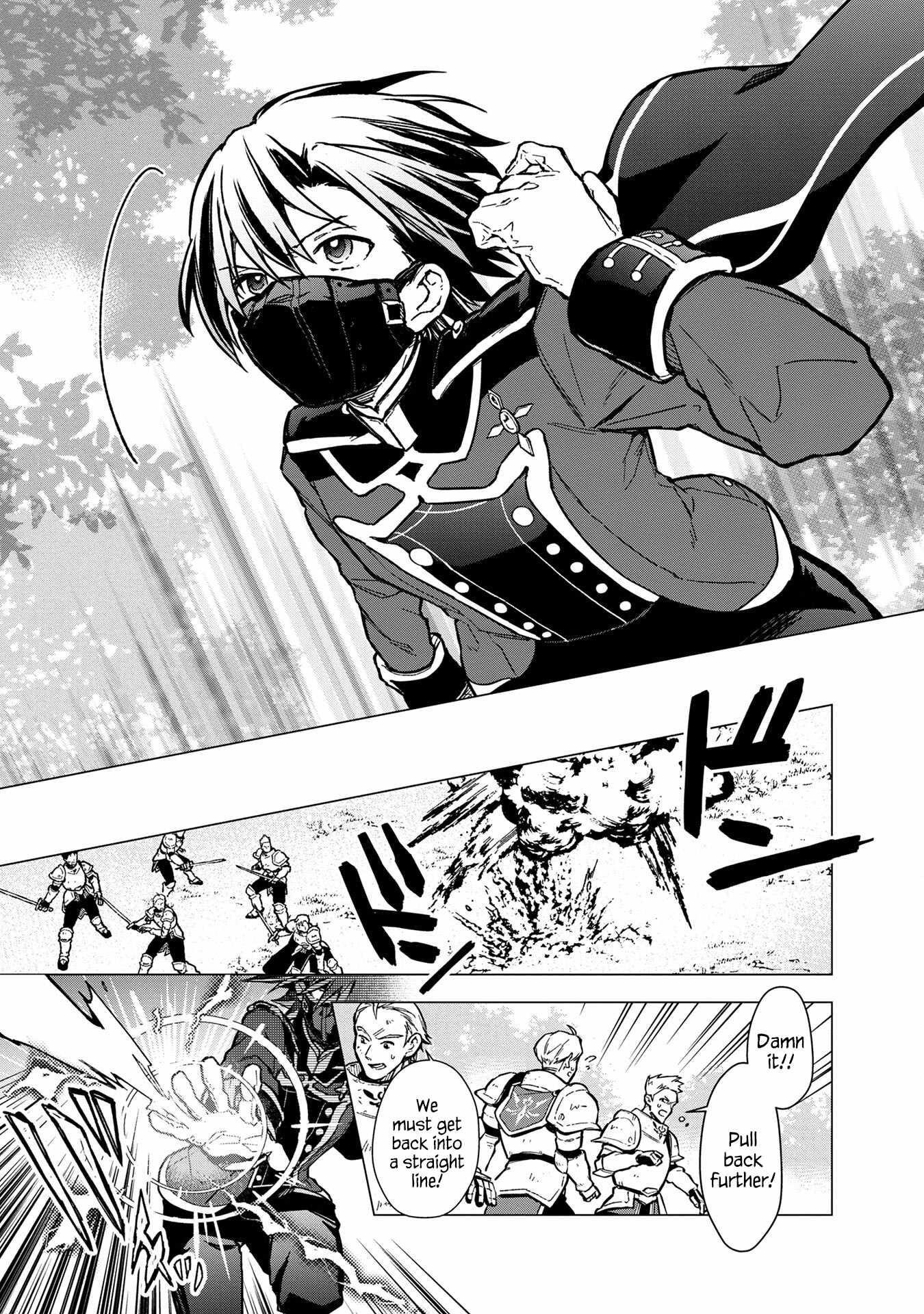 My Death Flags Show No Sign of Ending Chapter 49 - Page 13