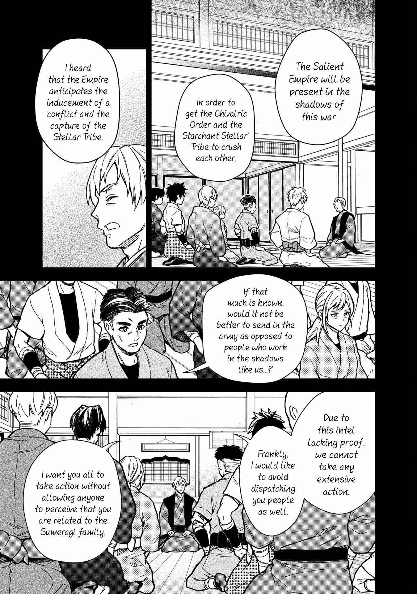 My Death Flags Show No Sign of Ending Chapter 49 - Page 3