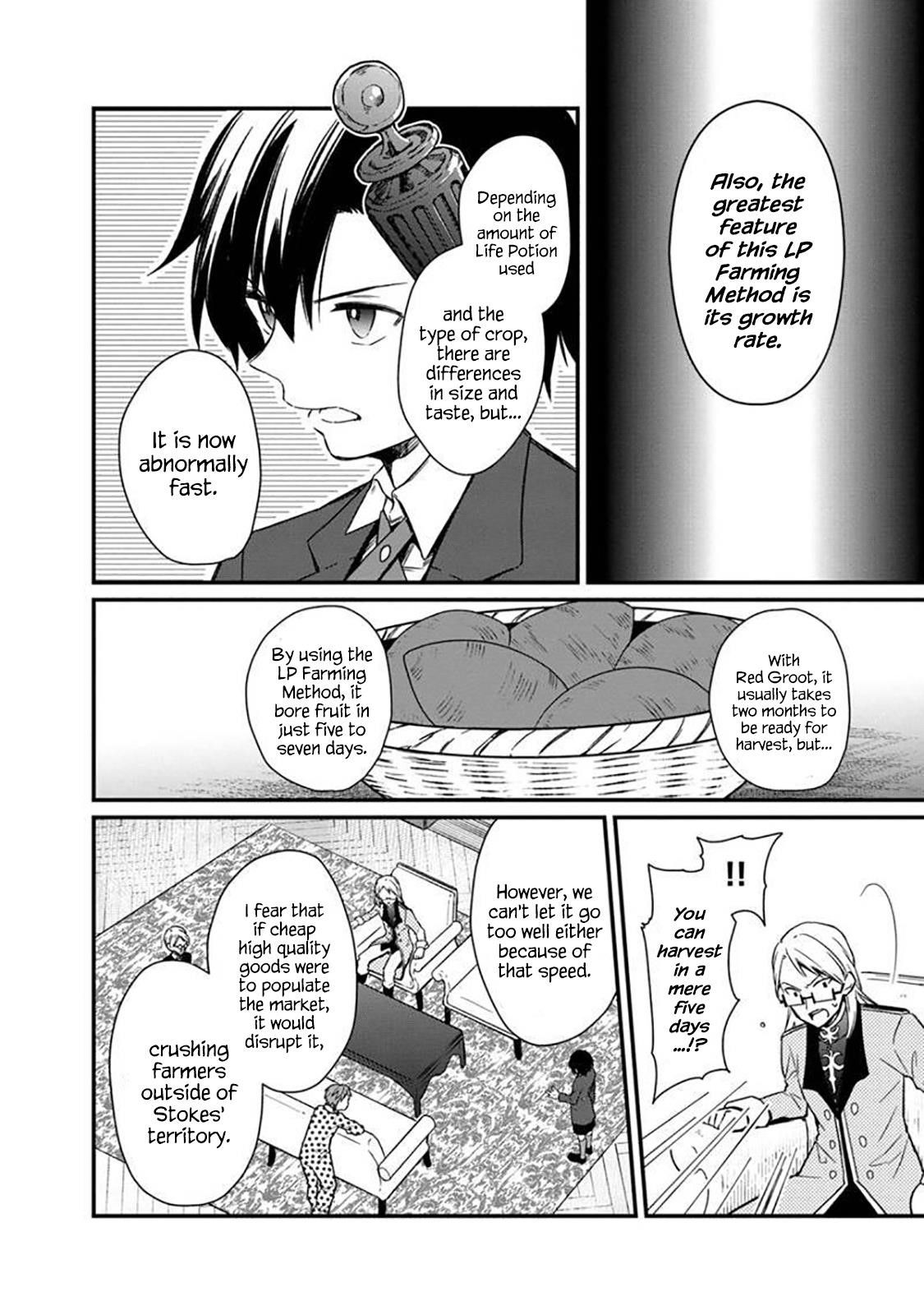 My Death Flags Show No Sign of Ending Chapter 5 - Page 16