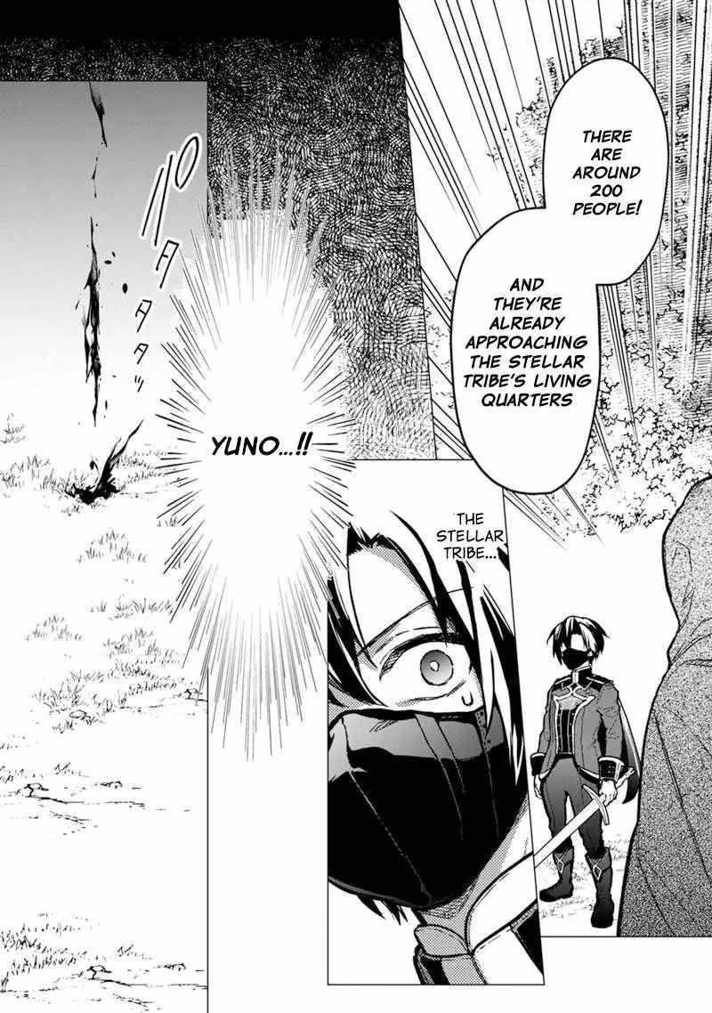 My Death Flags Show No Sign of Ending Chapter 50 - Page 8