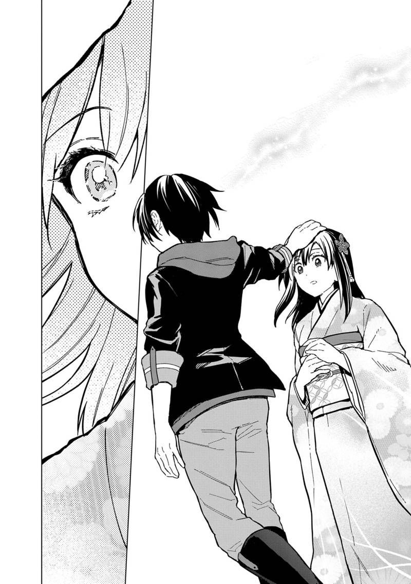 My Death Flags Show No Sign of Ending Chapter 55 - Page 20