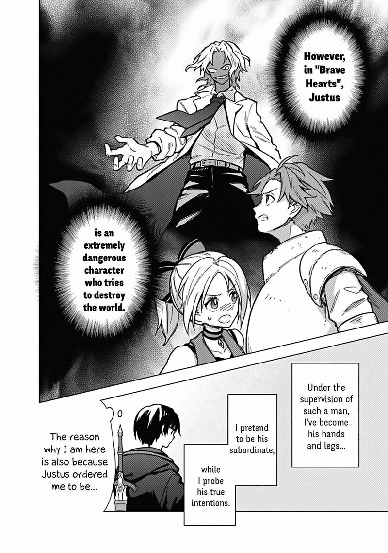 My Death Flags Show No Sign of Ending Chapter 57 - Page 11