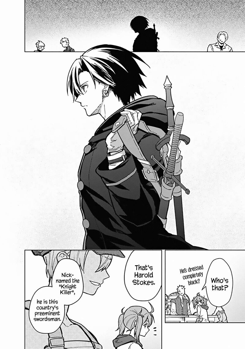 My Death Flags Show No Sign of Ending Chapter 57 - Page 3