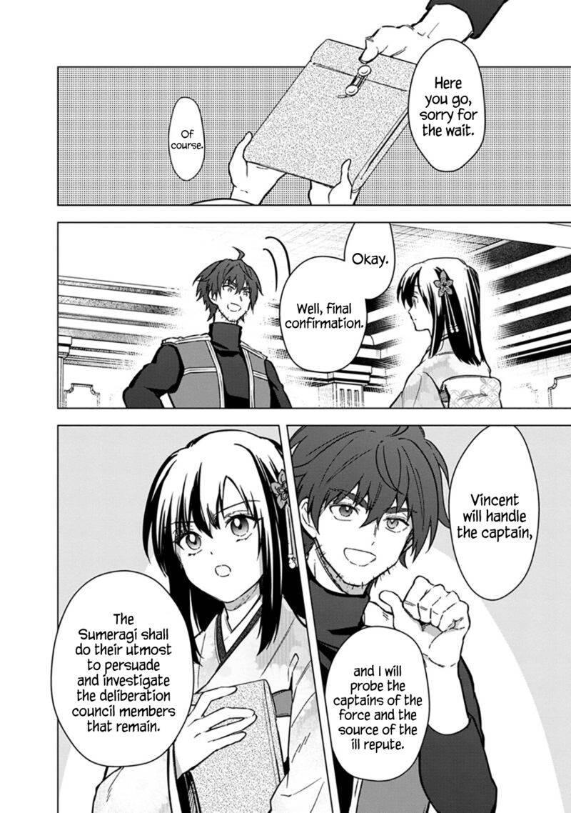 My Death Flags Show No Sign of Ending Chapter 60 - Page 11