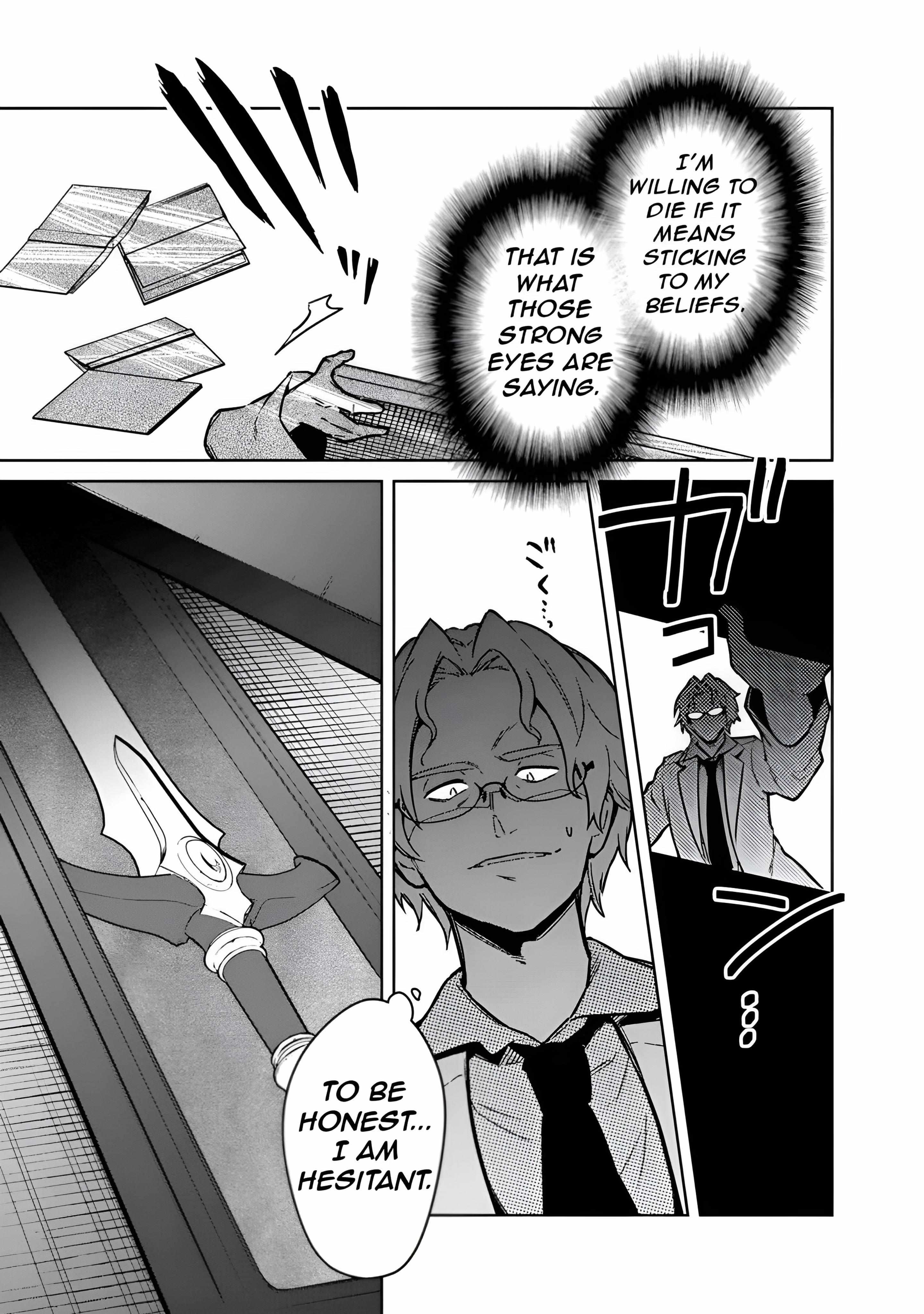 My Death Flags Show No Sign of Ending Chapter 74 - Page 17