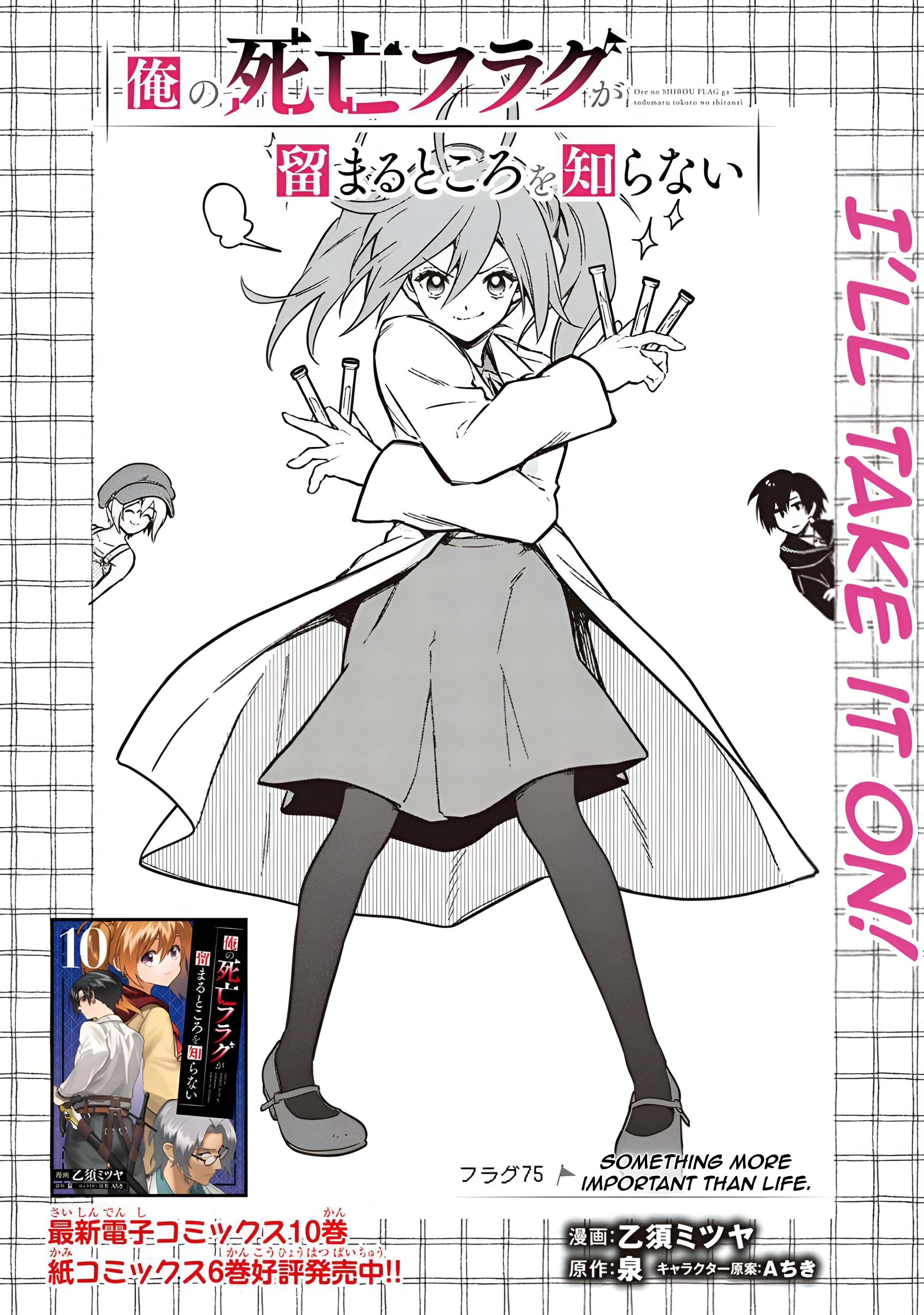 My Death Flags Show No Sign of Ending Chapter 75 - Page 2