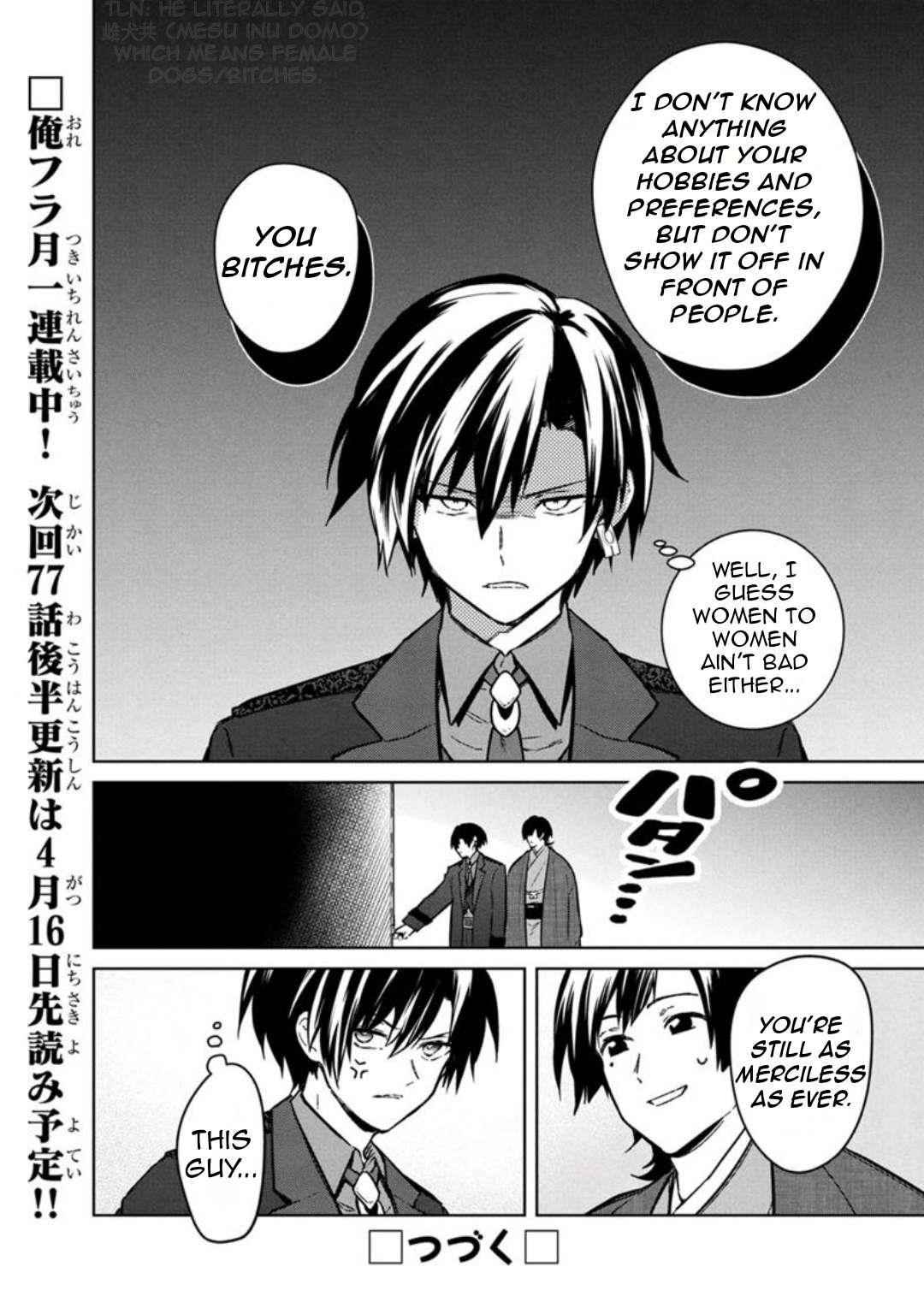 My Death Flags Show No Sign of Ending Chapter 77.1 - Page 19