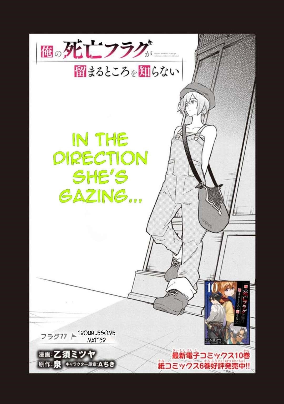 My Death Flags Show No Sign of Ending Chapter 77.1 - Page 2