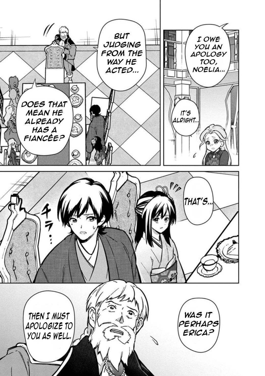 My Death Flags Show No Sign of Ending Chapter 79 - Page 6