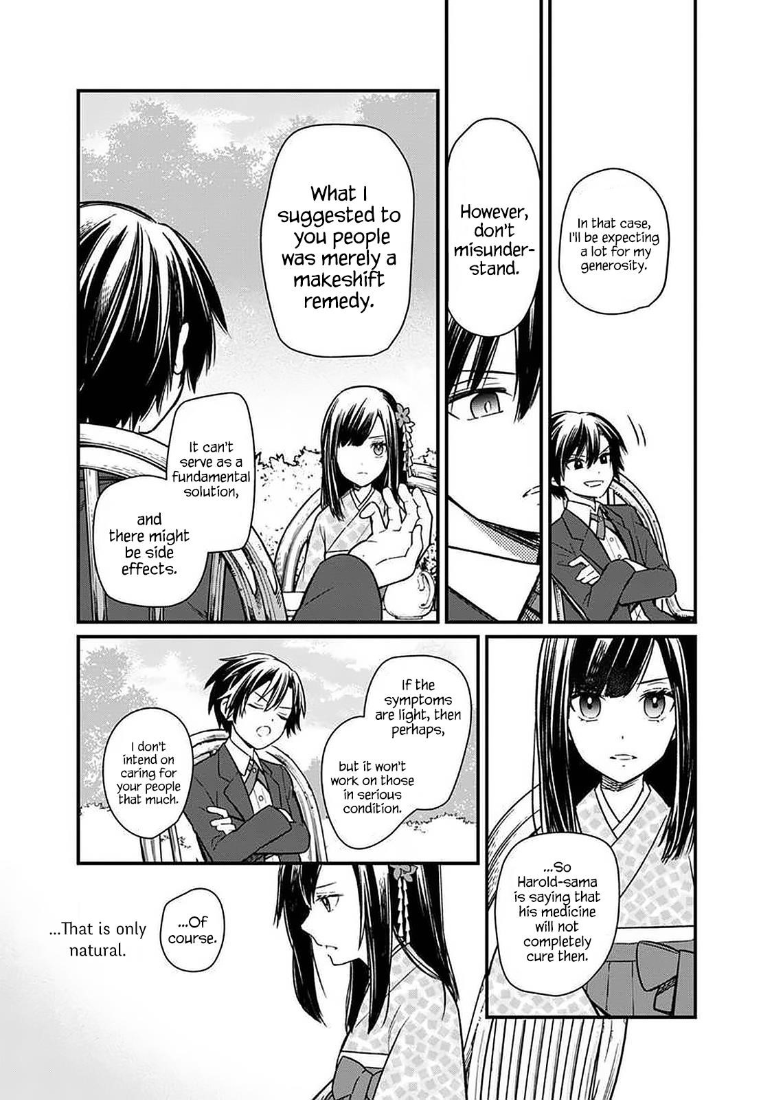 My Death Flags Show No Sign of Ending Chapter 8 - Page 6