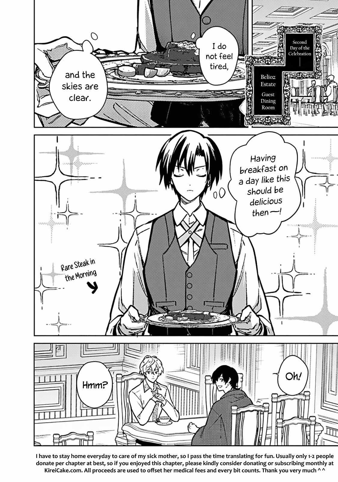 My Death Flags Show No Sign of Ending Chapter 82 - Page 2