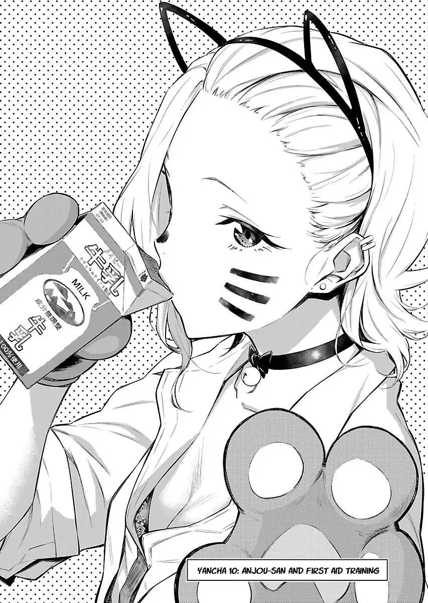 Yancha Gal no Anjou-san Chapter 10 - Page 1