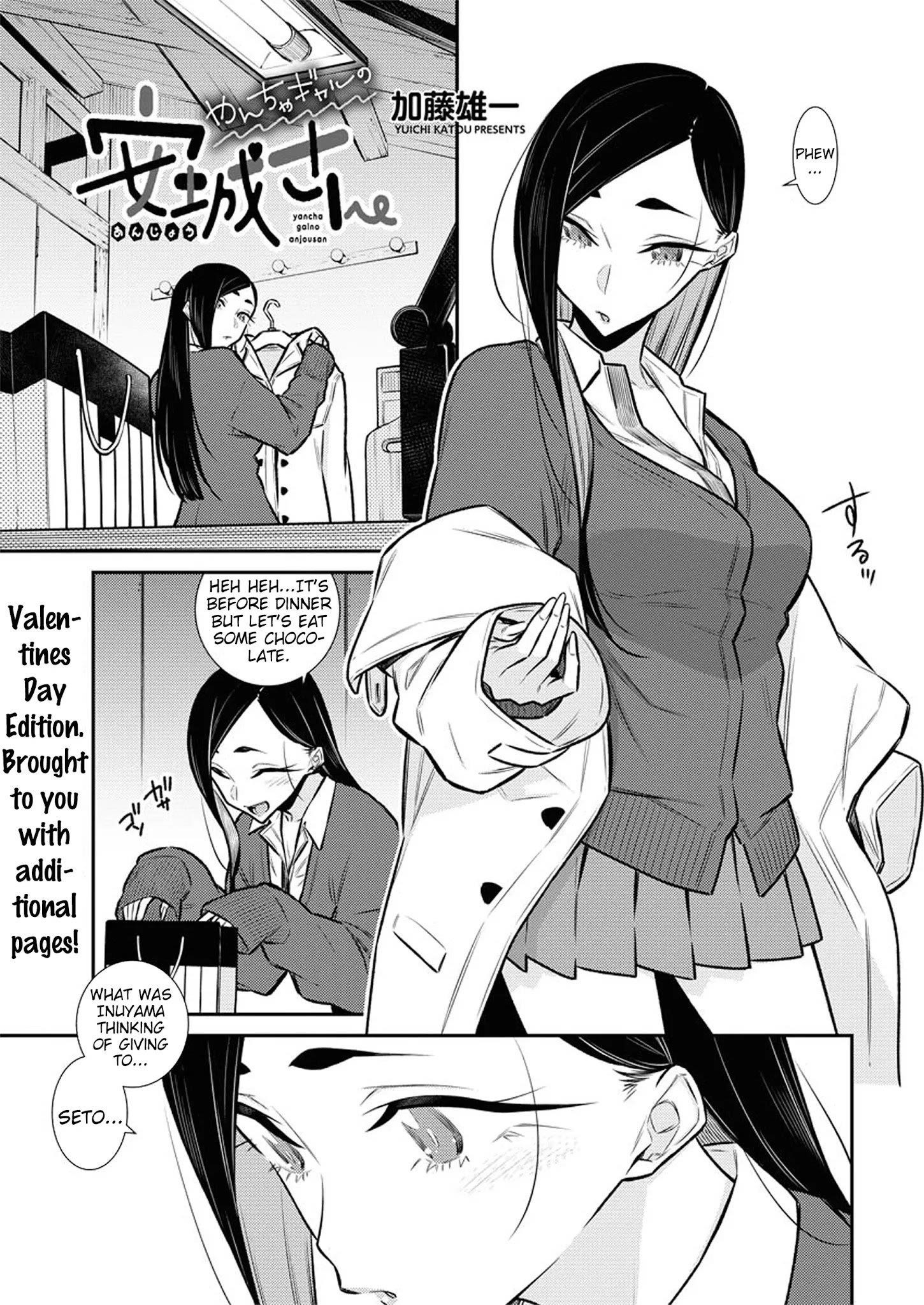 Yancha Gal no Anjou-san Chapter 101 - Page 1