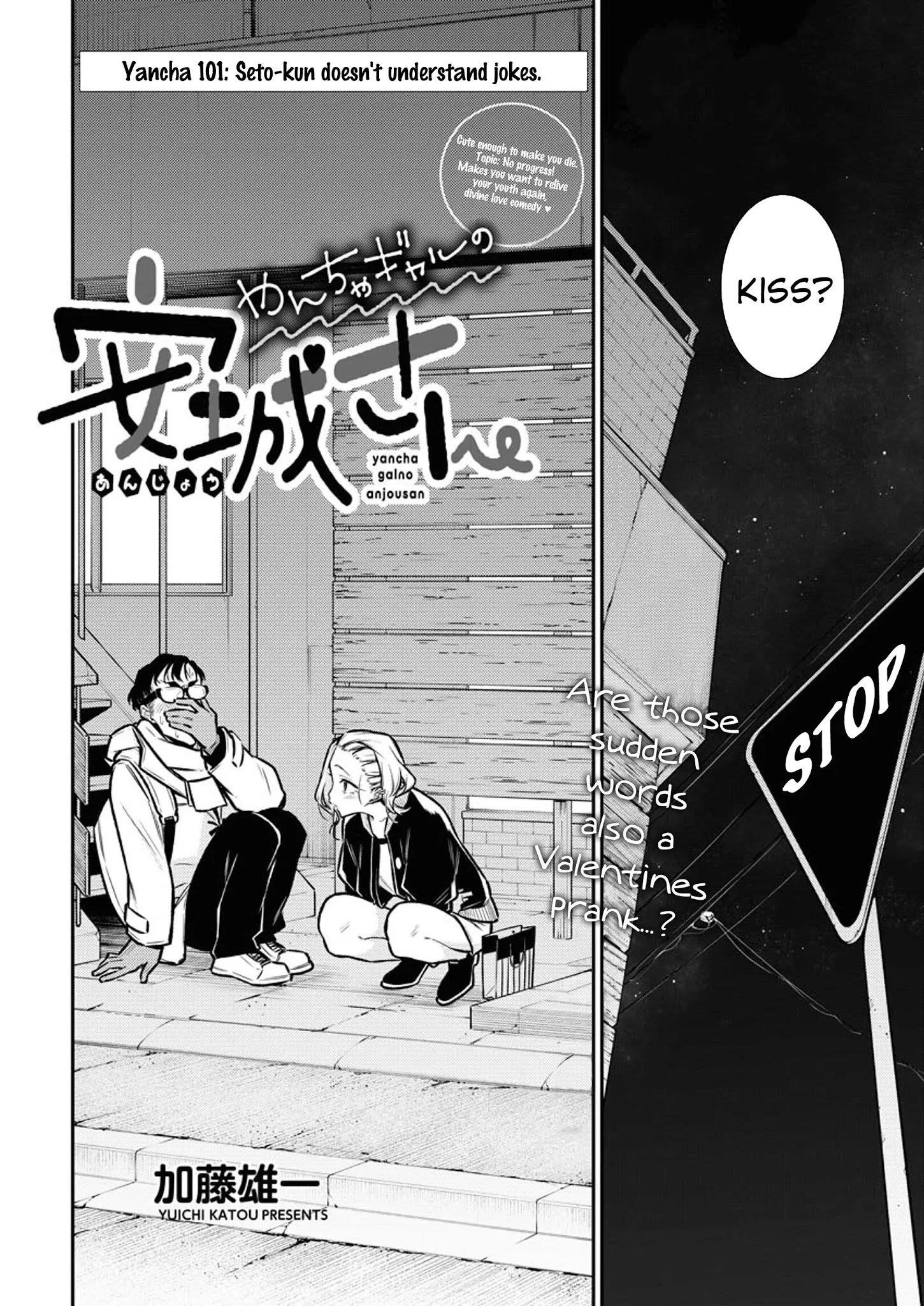 Yancha Gal no Anjou-san Chapter 101 - Page 2