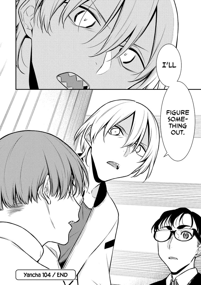 Yancha Gal no Anjou-san Chapter 104 - Page 18