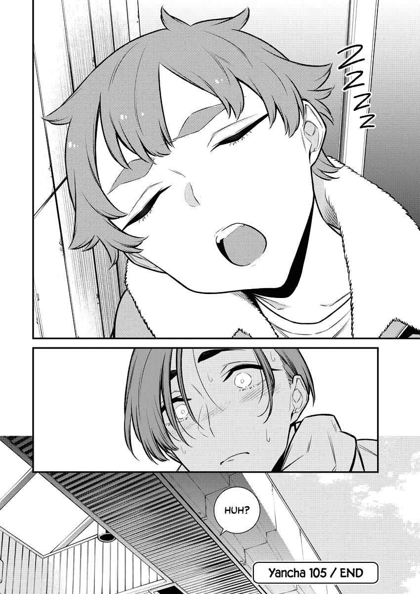 Yancha Gal no Anjou-san Chapter 105 - Page 16