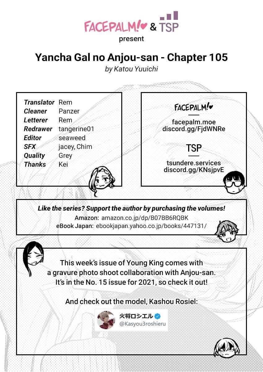 Yancha Gal no Anjou-san Chapter 105 - Page 17