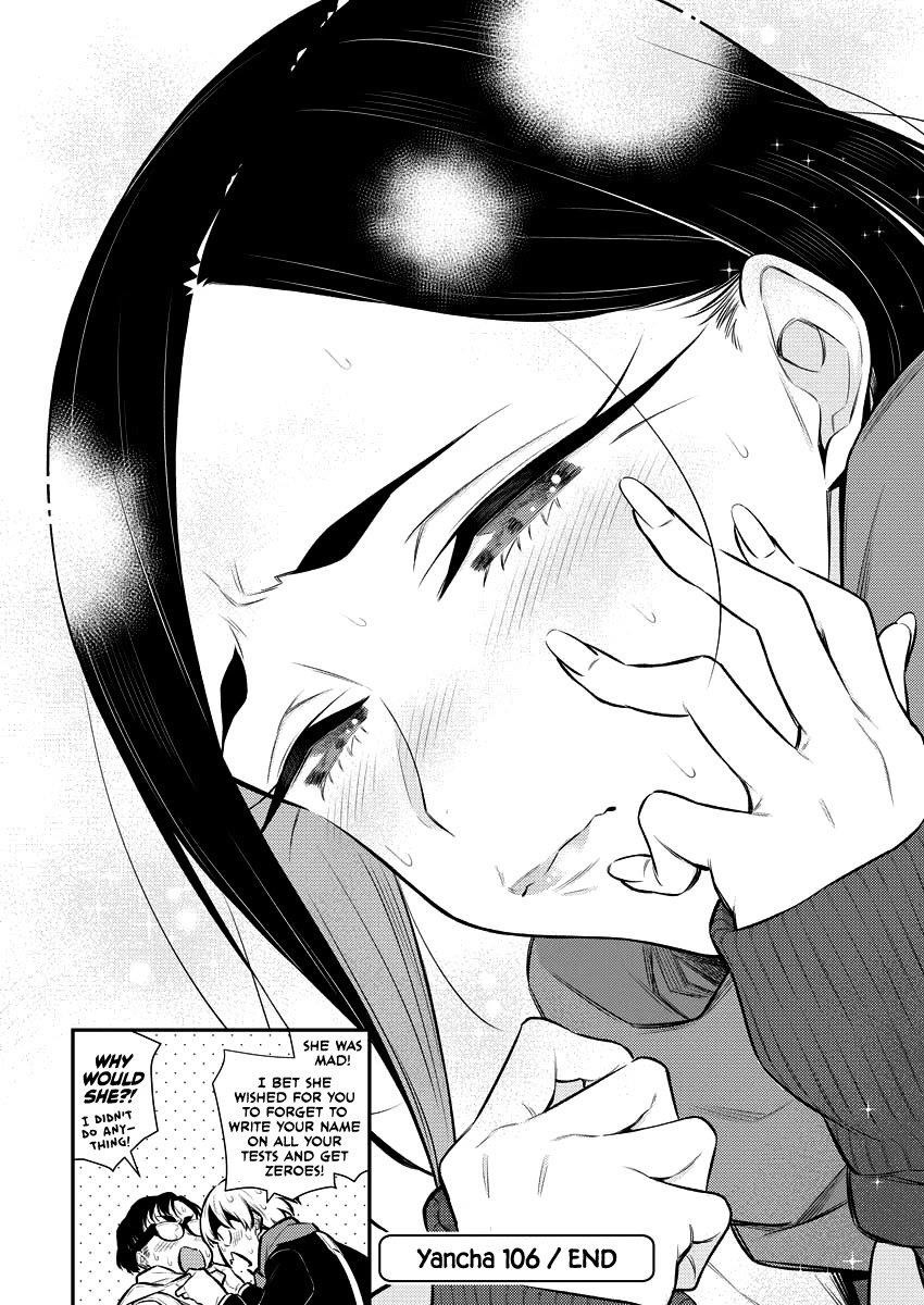 Yancha Gal no Anjou-san Chapter 106 - Page 14