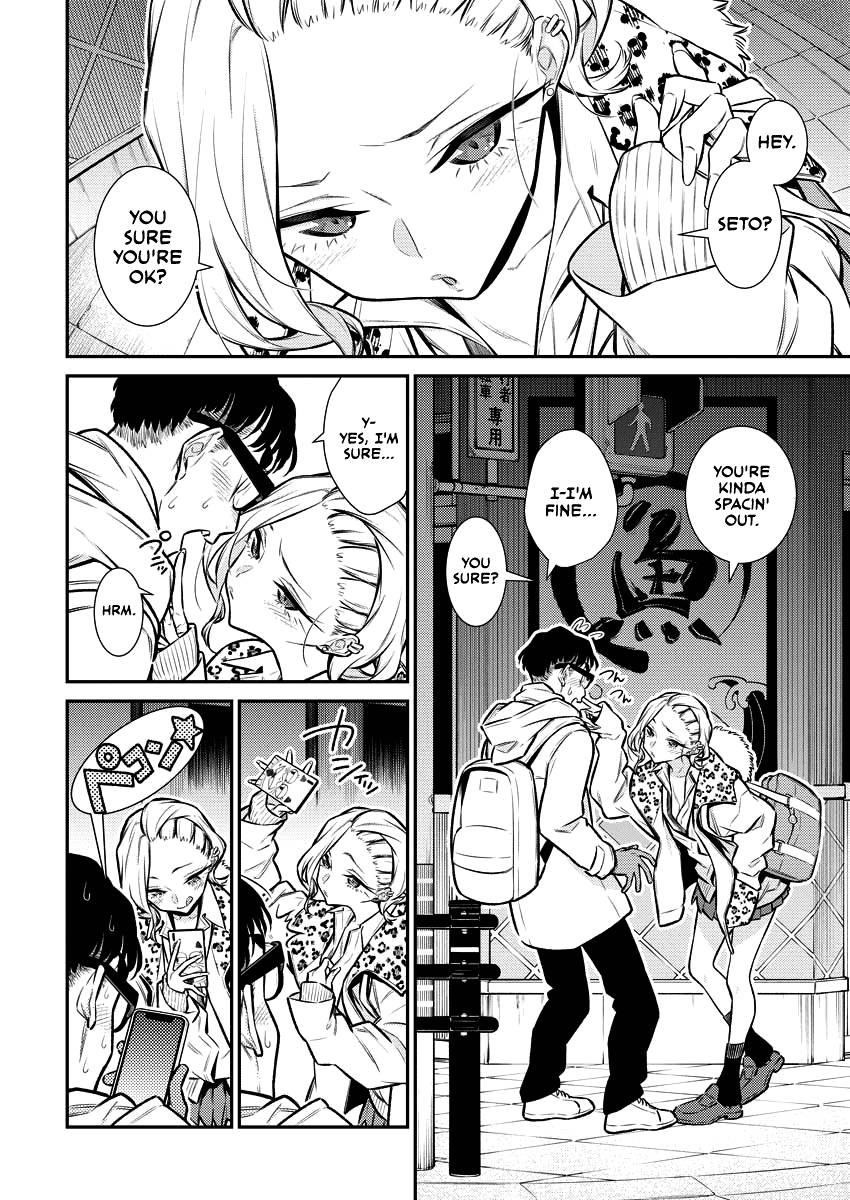 Yancha Gal no Anjou-san Chapter 107 - Page 13