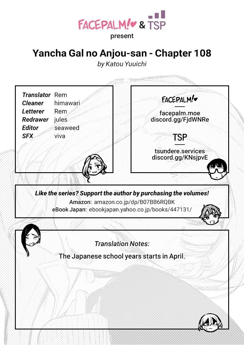 Yancha Gal no Anjou-san Chapter 108 - Page 12