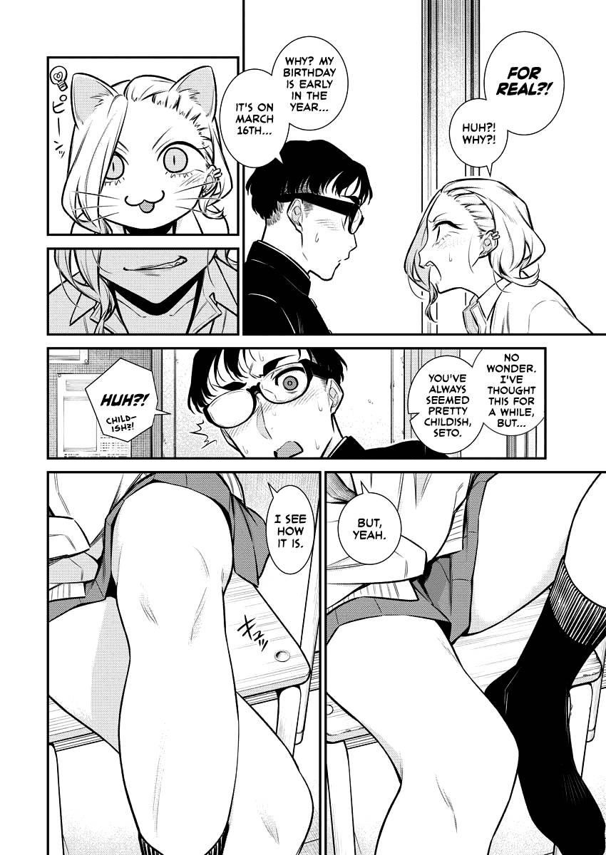 Yancha Gal no Anjou-san Chapter 108 - Page 6