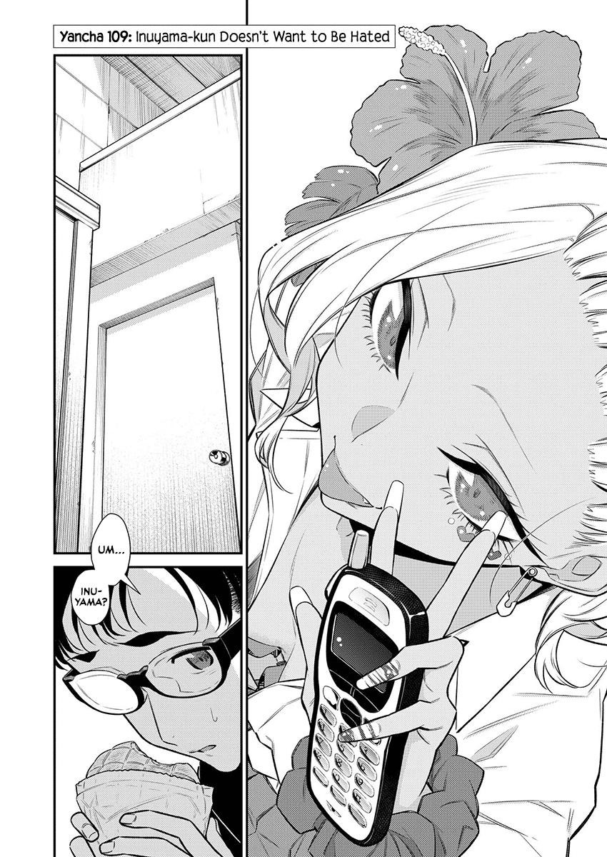 Yancha Gal no Anjou-san Chapter 109 - Page 2