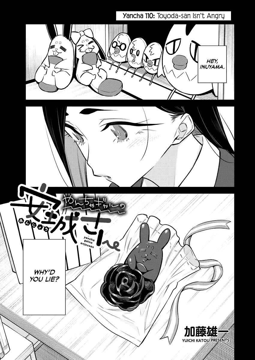 Yancha Gal no Anjou-san Chapter 110 - Page 1