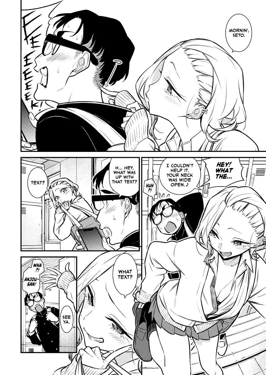 Yancha Gal no Anjou-san Chapter 111 - Page 2