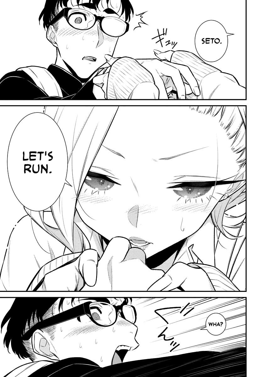 Yancha Gal no Anjou-san Chapter 114 - Page 12