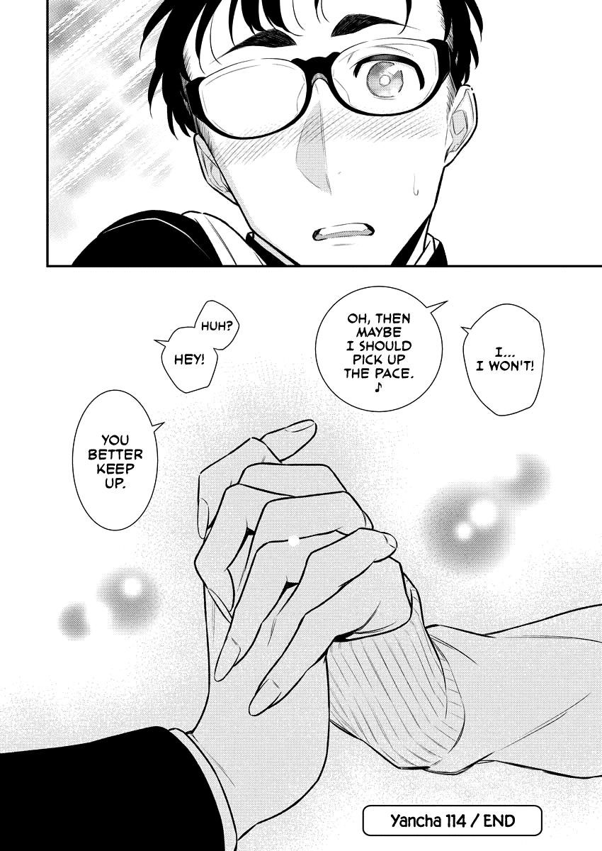 Yancha Gal no Anjou-san Chapter 114 - Page 15