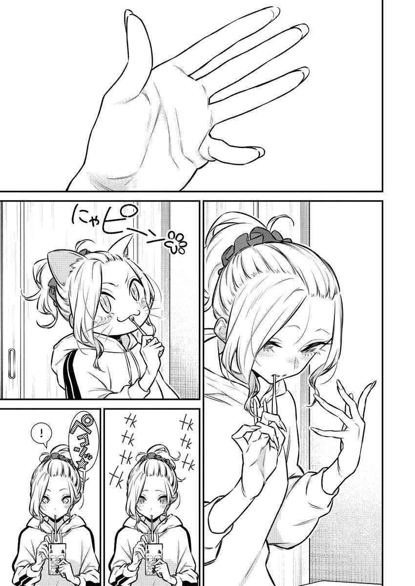 Yancha Gal no Anjou-san Chapter 115 - Page 10