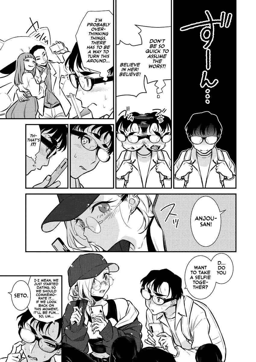 Yancha Gal no Anjou-san Chapter 116 - Page 7