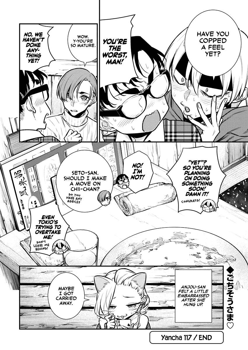 Yancha Gal no Anjou-san Chapter 117 - Page 11