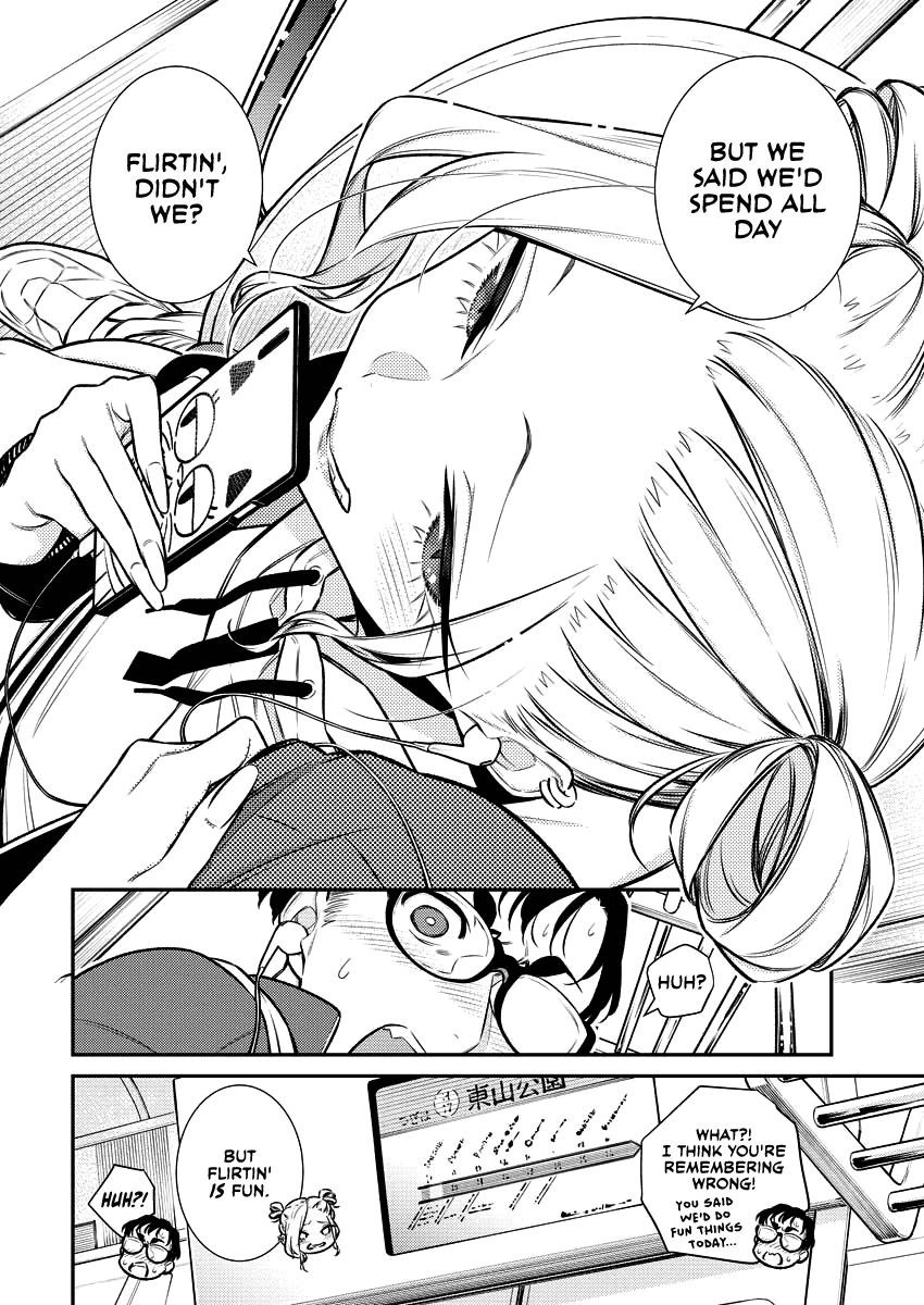 Yancha Gal no Anjou-san Chapter 118 - Page 2