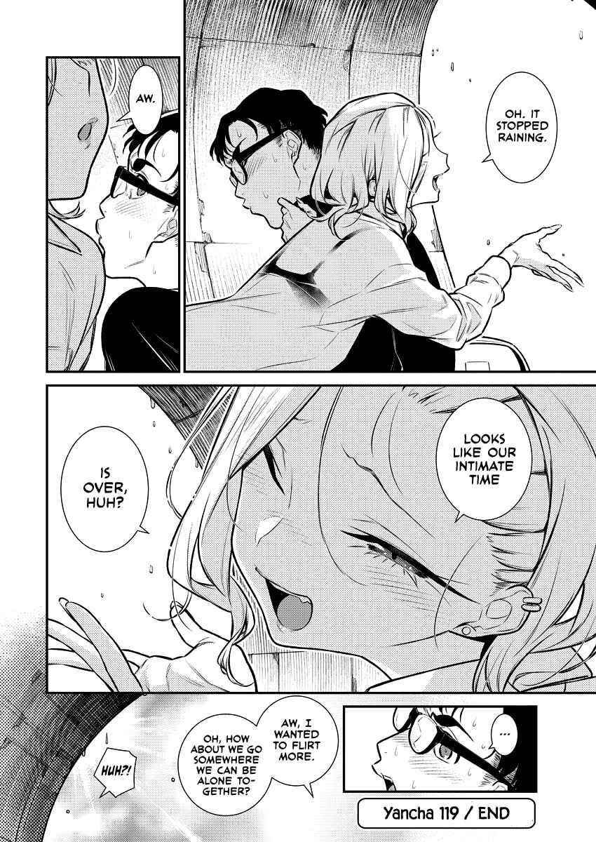 Yancha Gal no Anjou-san Chapter 119 - Page 15