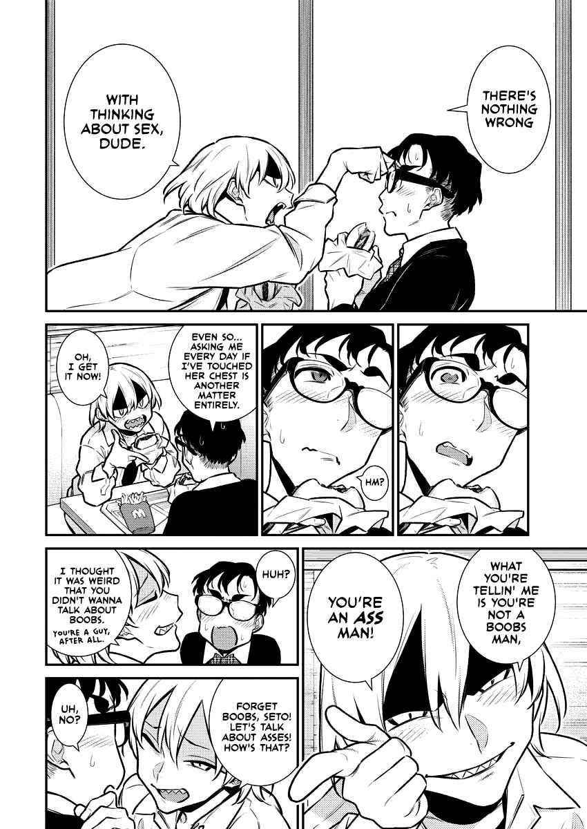 Yancha Gal no Anjou-san Chapter 119 - Page 2