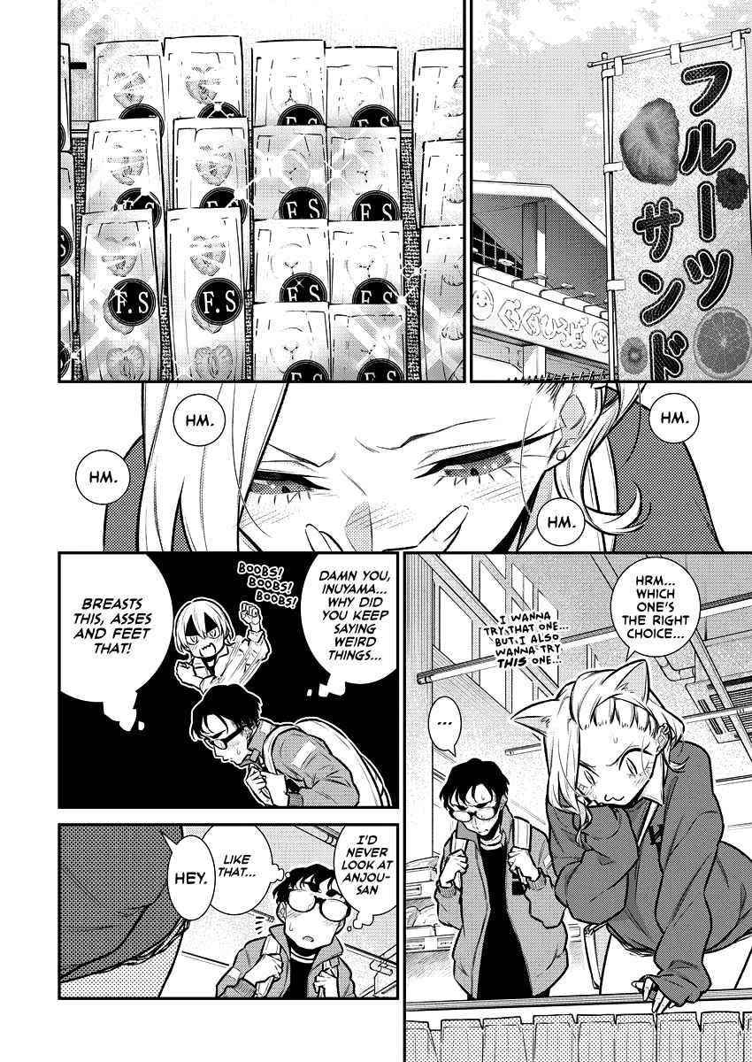 Yancha Gal no Anjou-san Chapter 119 - Page 4