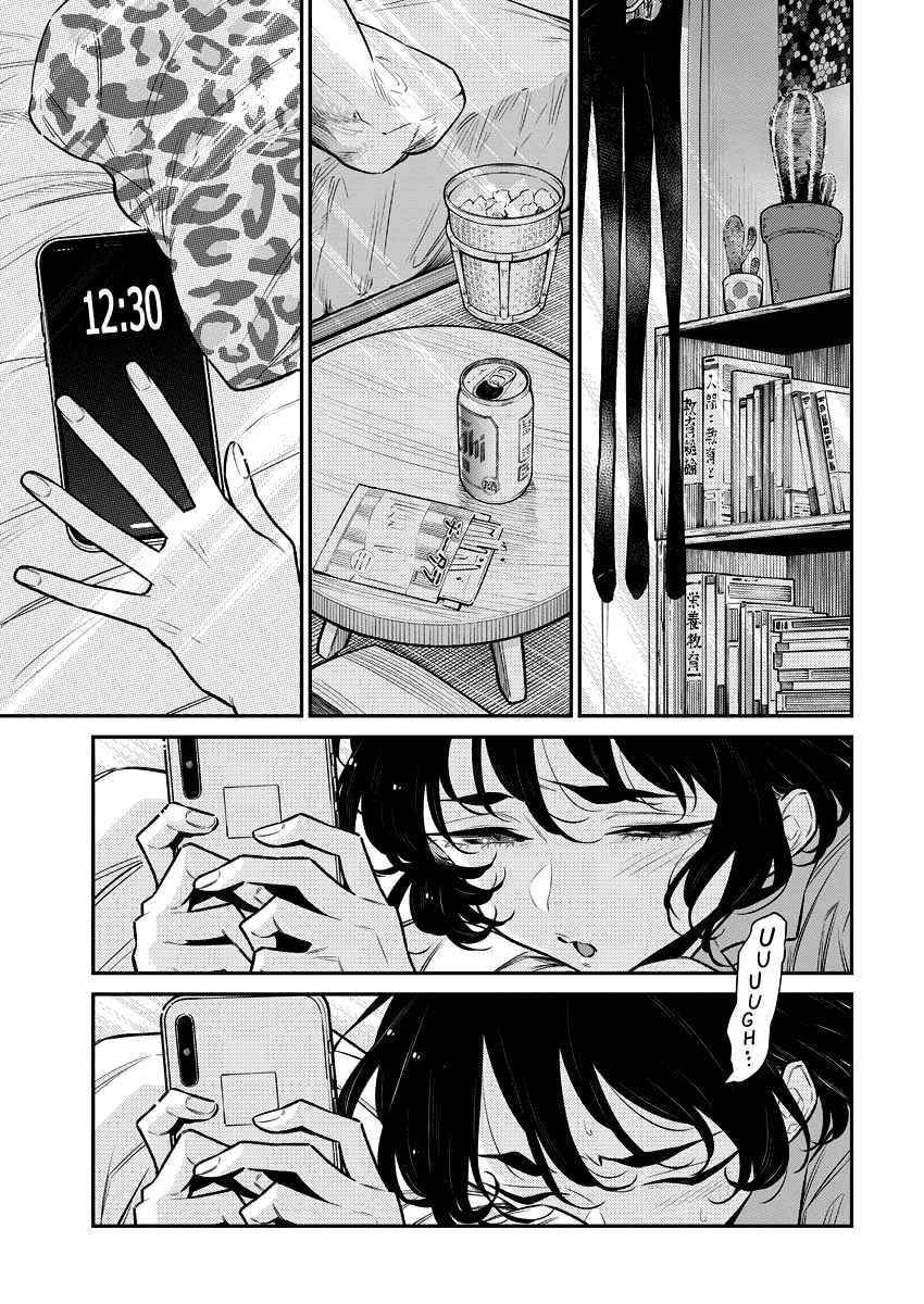 Yancha Gal no Anjou-san Chapter 121 - Page 1