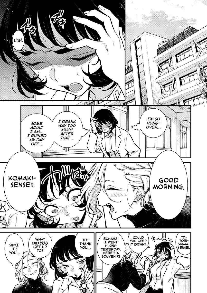 Yancha Gal no Anjou-san Chapter 121 - Page 11